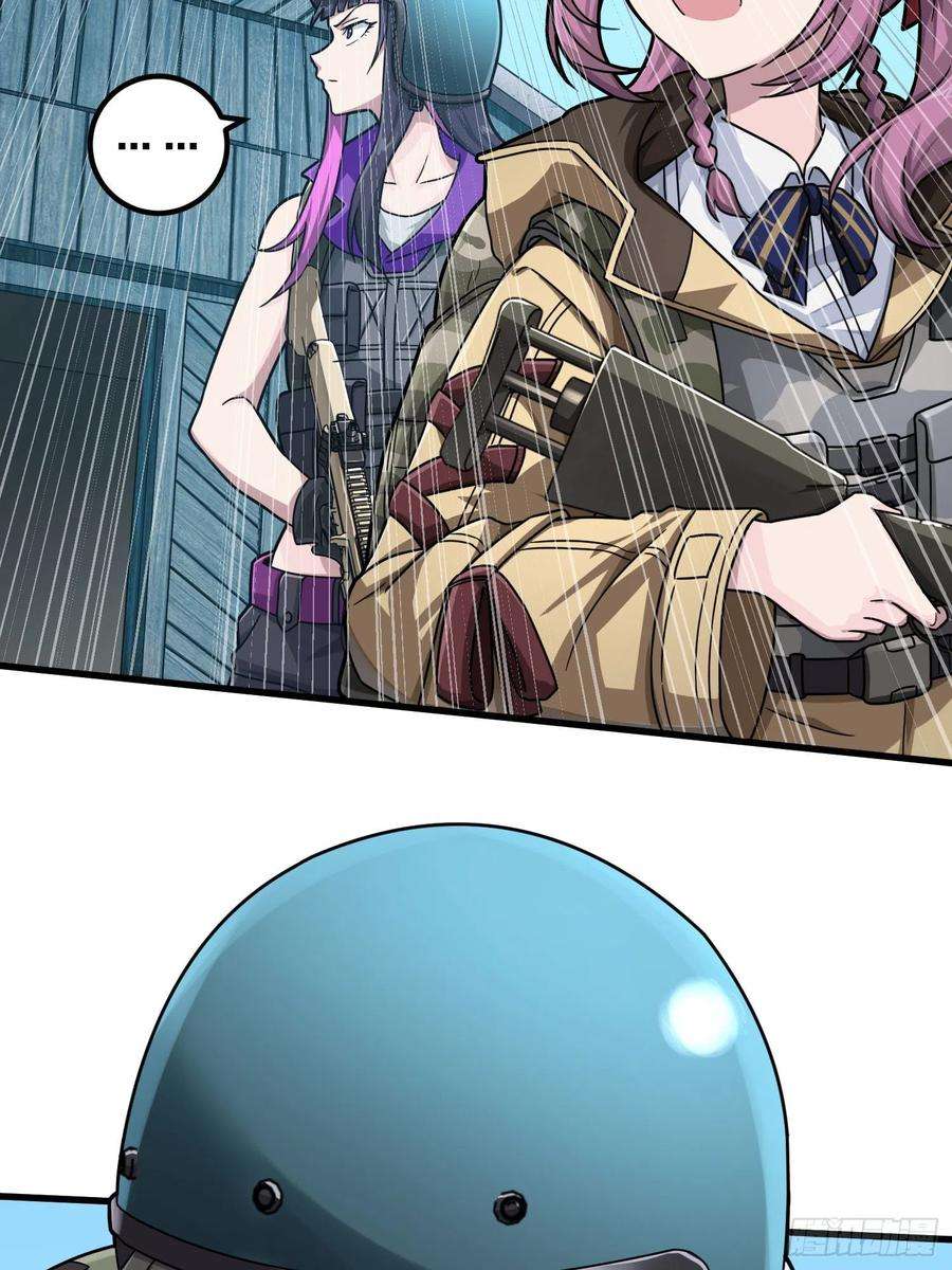 和平精英：描边战神68话.特种作战（二）