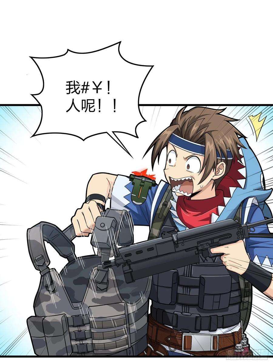 和平精英：描边战神68话.特种作战（二）