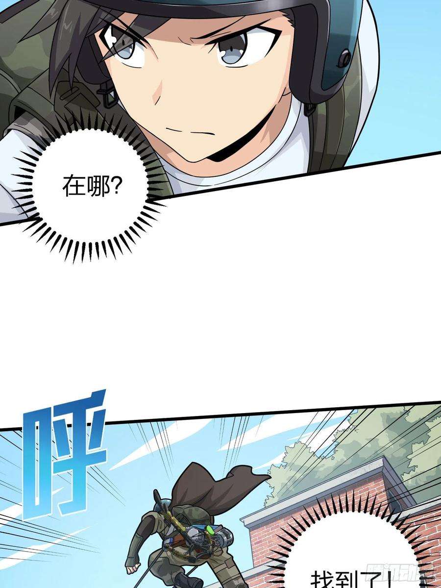 和平精英：描边战神68话.特种作战（二）