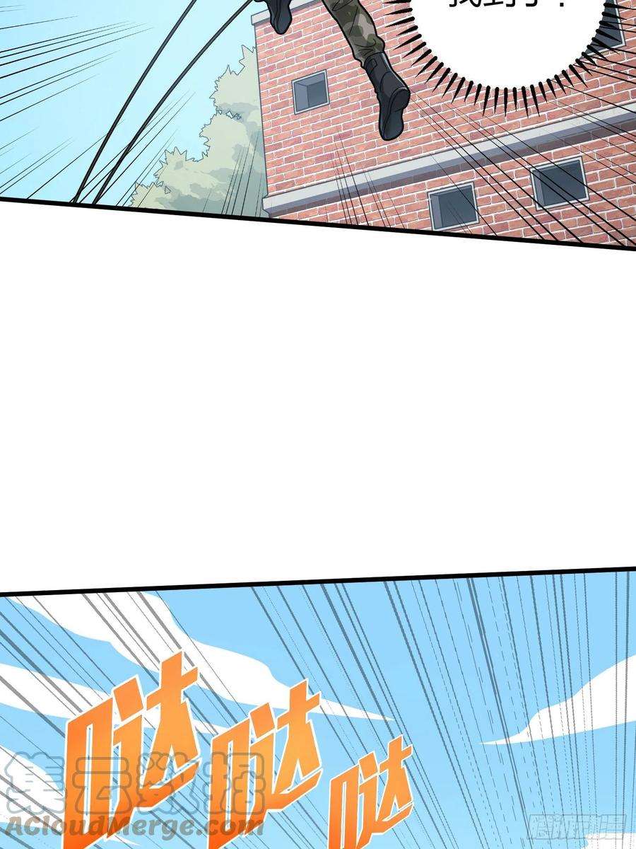 和平精英：描边战神68话.特种作战（二）