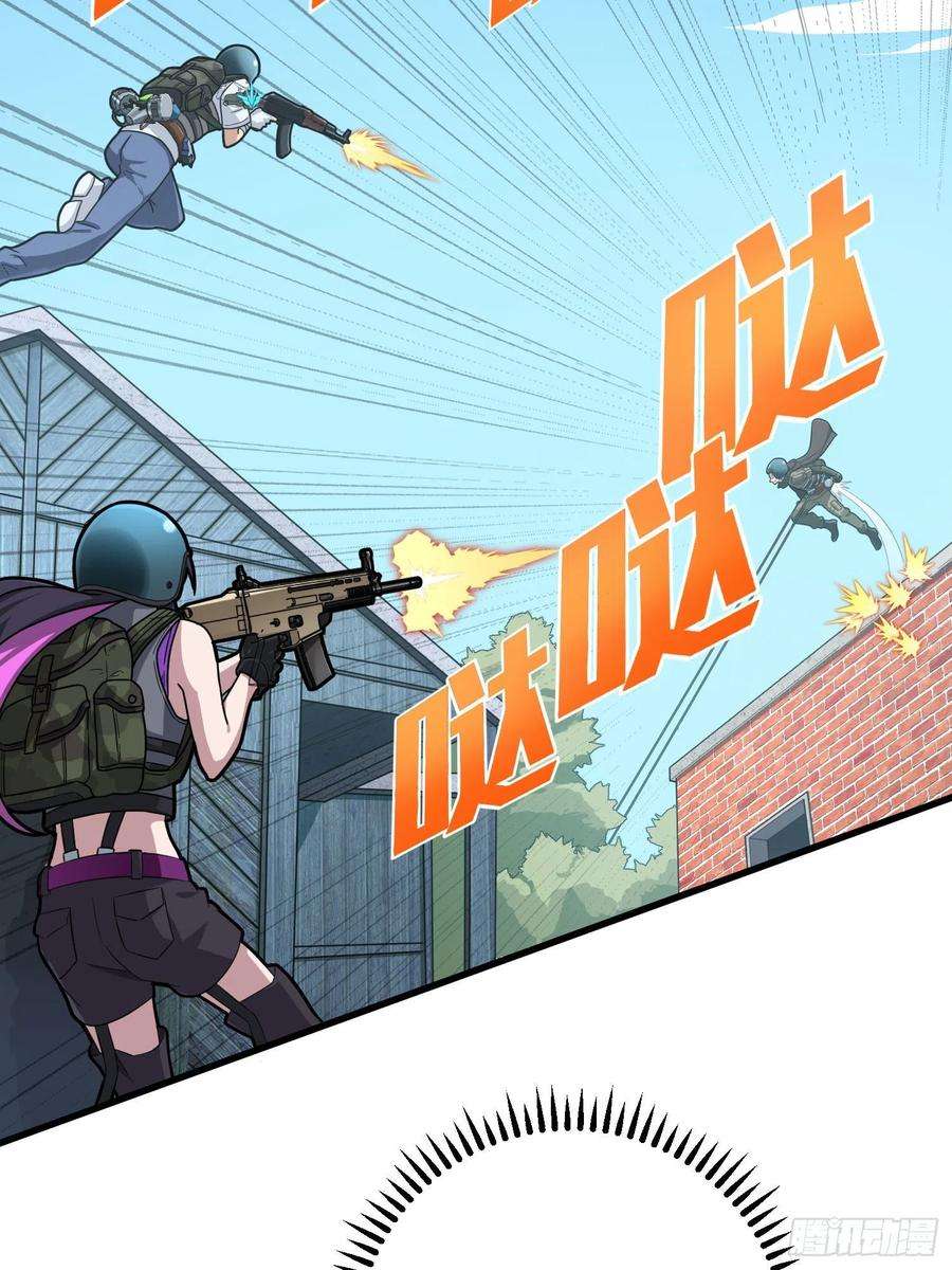 和平精英：描边战神68话.特种作战（二）