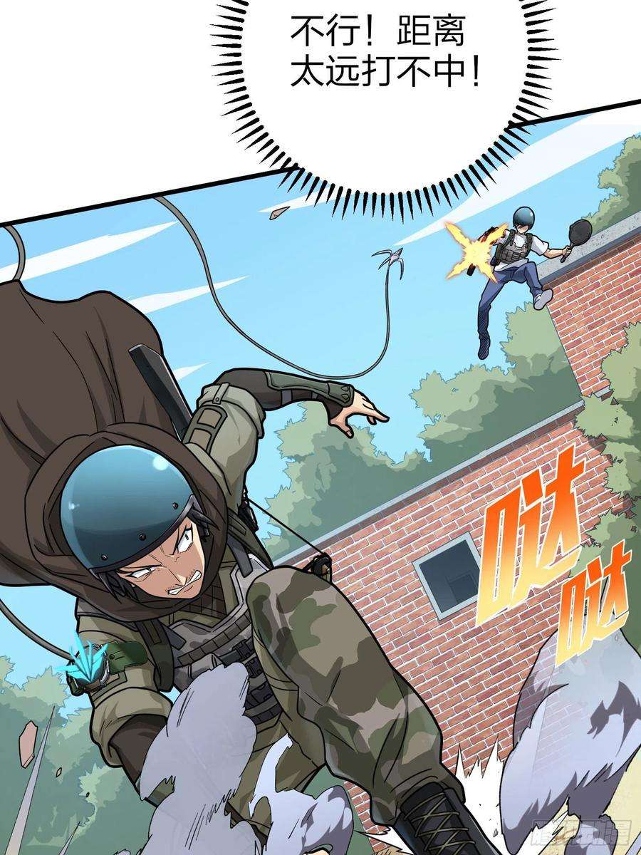 和平精英：描边战神68话.特种作战（二）