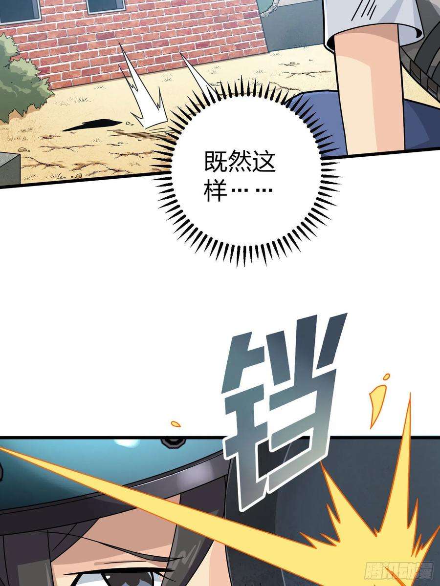 和平精英：描边战神68话.特种作战（二）