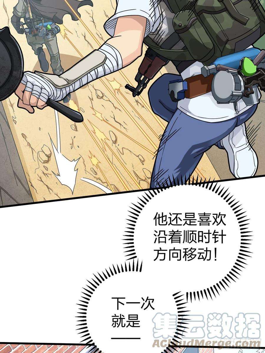 和平精英：描边战神68话.特种作战（二）