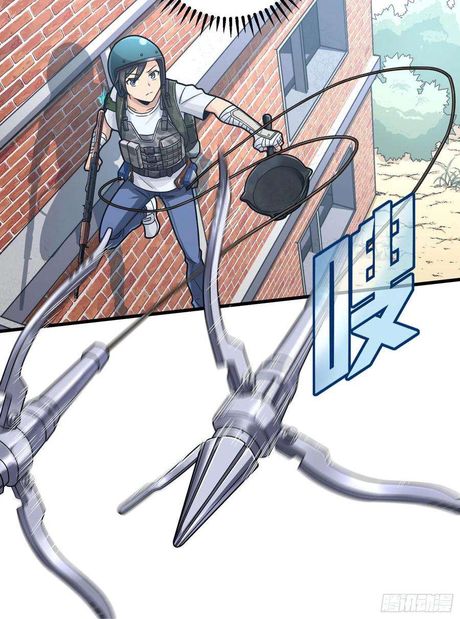 和平精英：描边战神68话.特种作战（二）