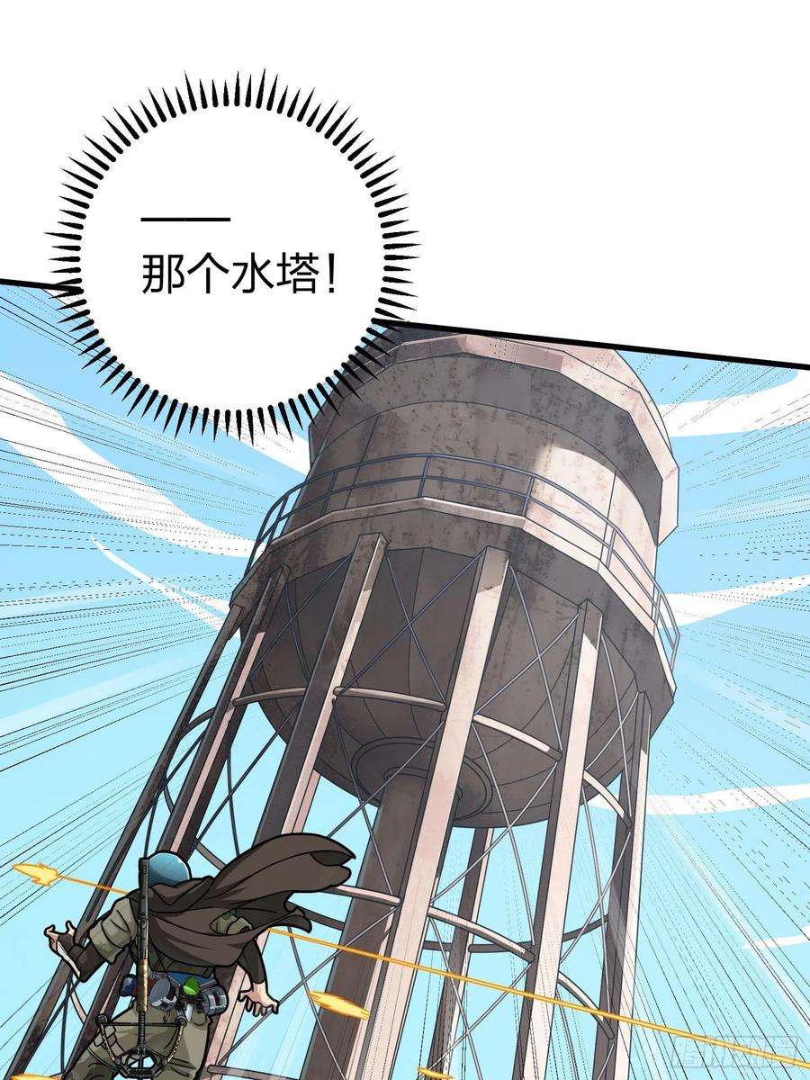 和平精英：描边战神68话.特种作战（二）