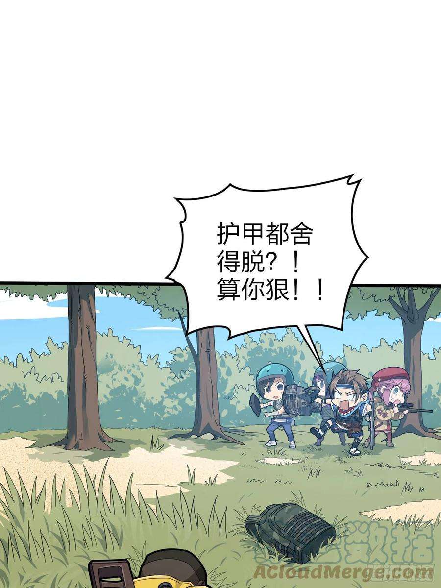 和平精英：描边战神68话.特种作战（二）