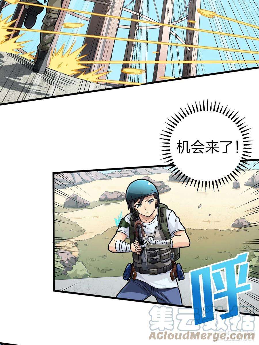 和平精英：描边战神68话.特种作战（二）