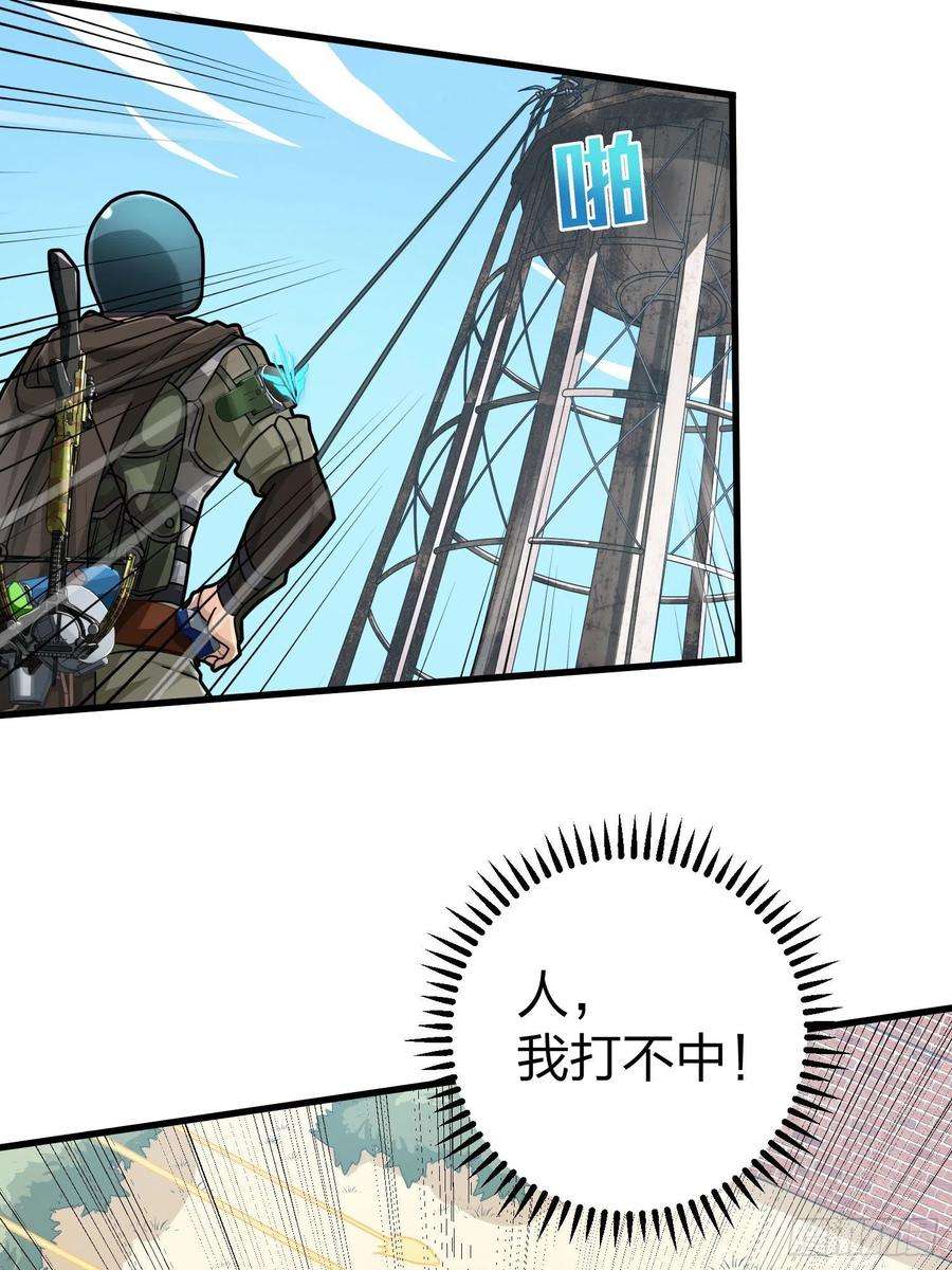 和平精英：描边战神68话.特种作战（二）