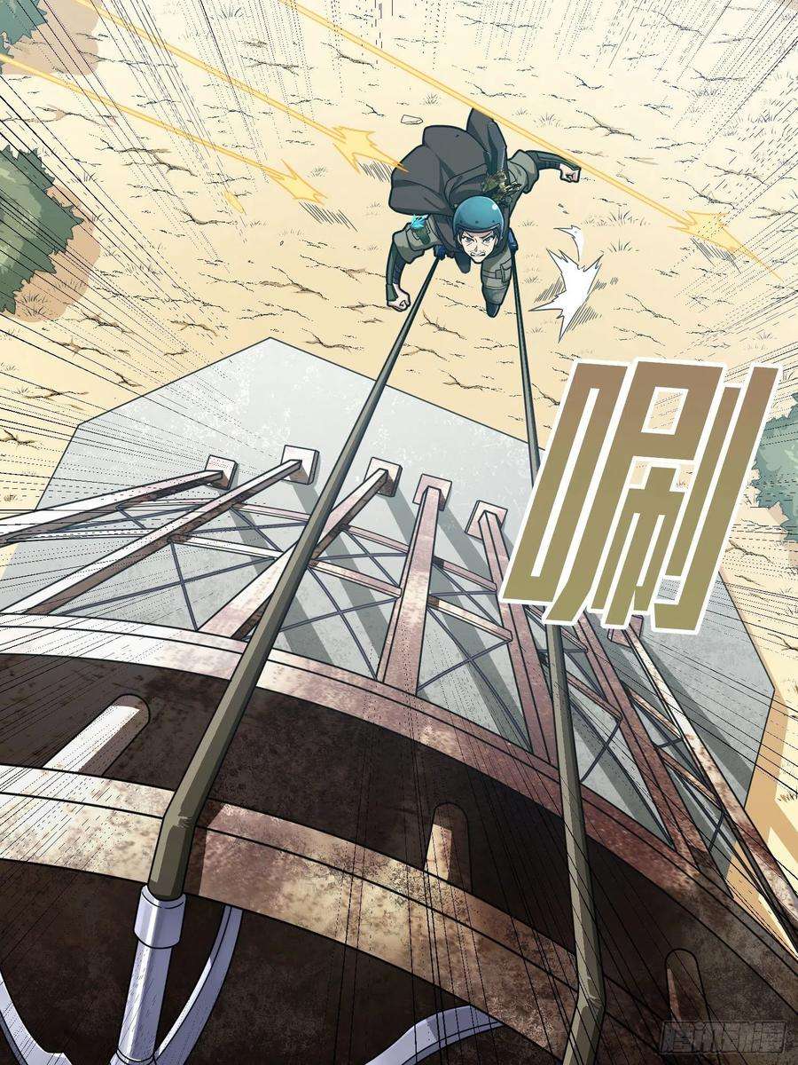 和平精英：描边战神68话.特种作战（二）