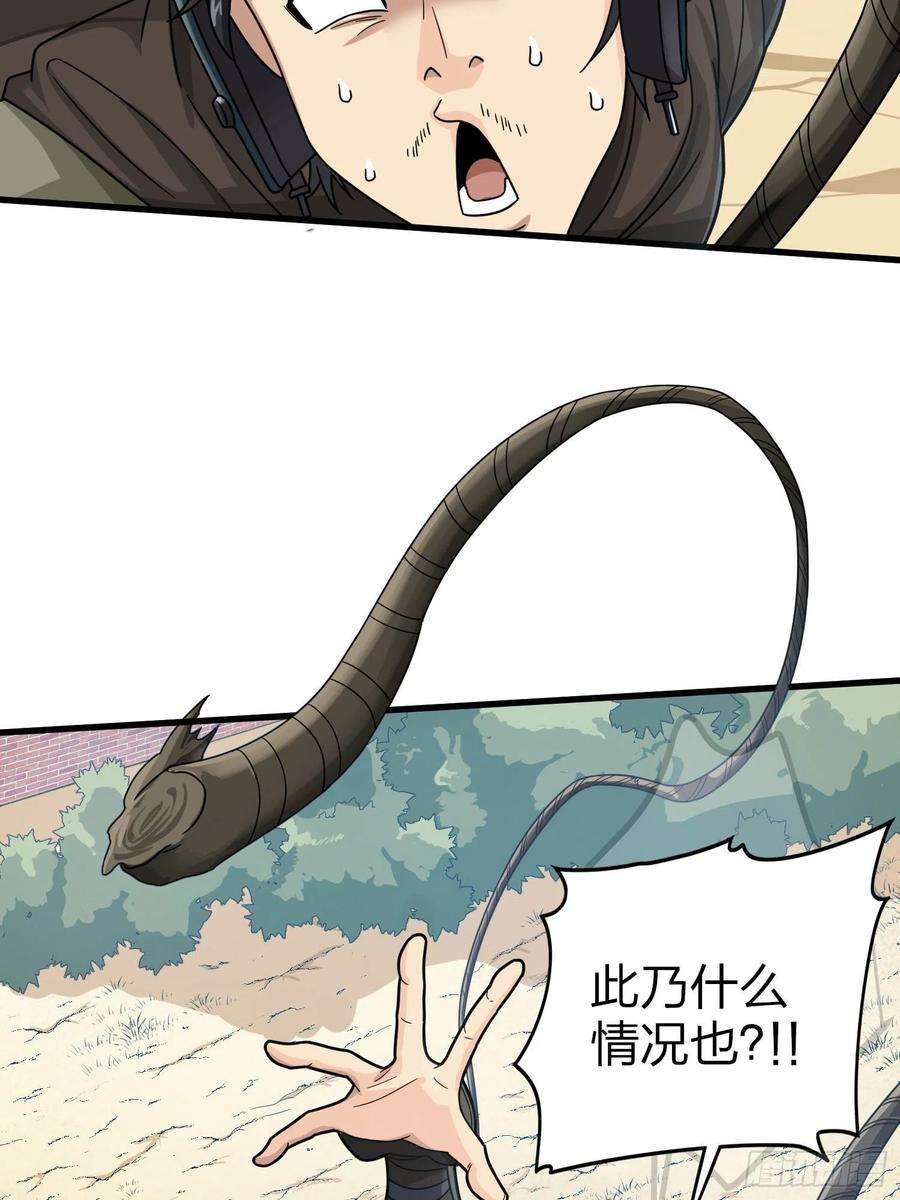 和平精英：描边战神68话.特种作战（二）