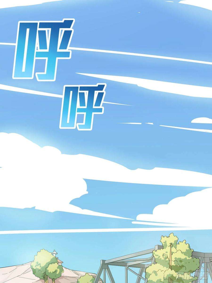 和平精英：描边战神70话.炙热五曜
