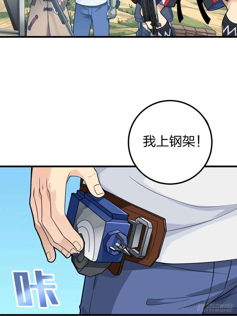 和平精英：描边战神70话.炙热五曜
