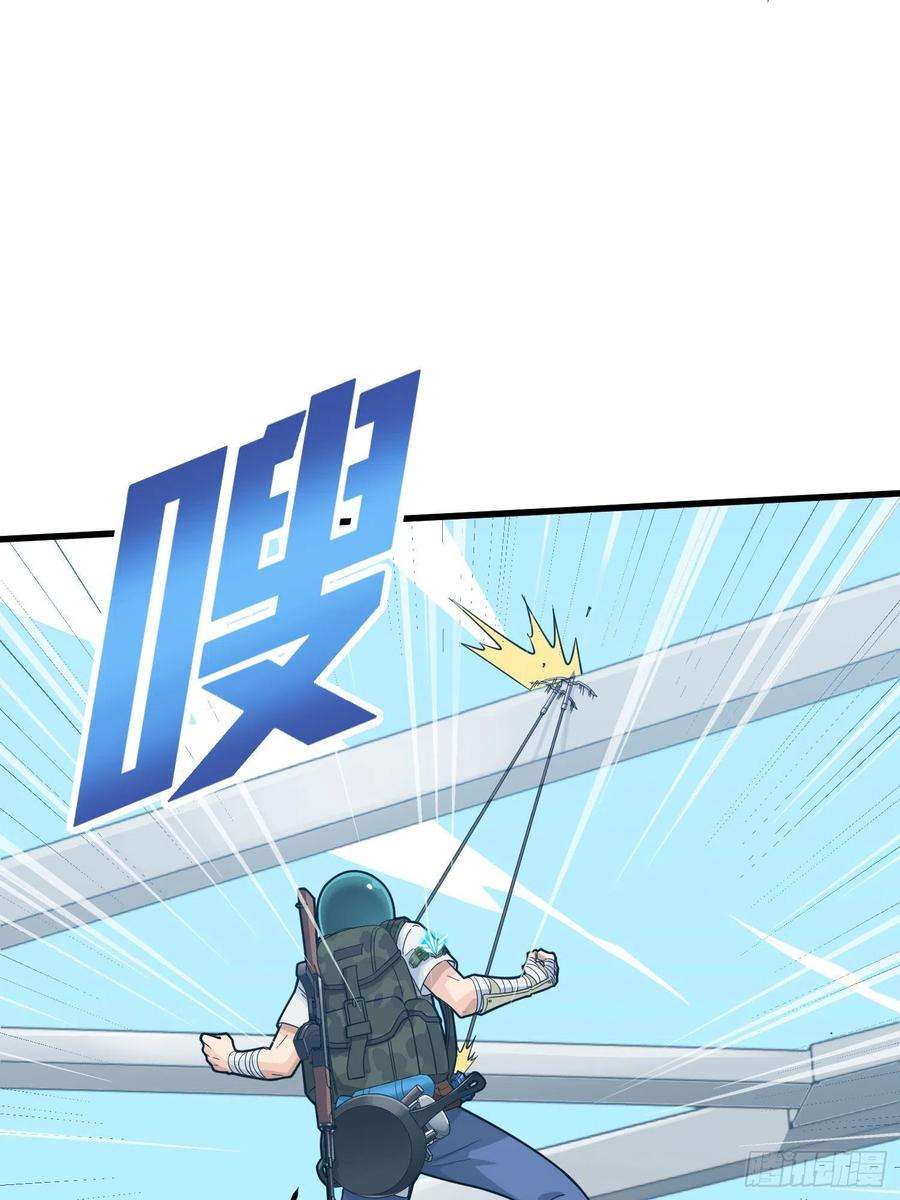 和平精英：描边战神70话.炙热五曜
