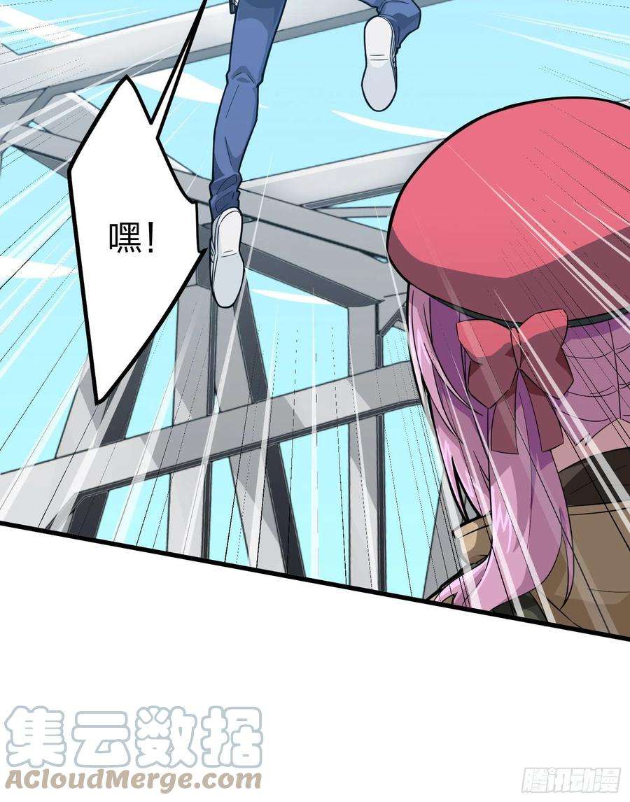 和平精英：描边战神70话.炙热五曜