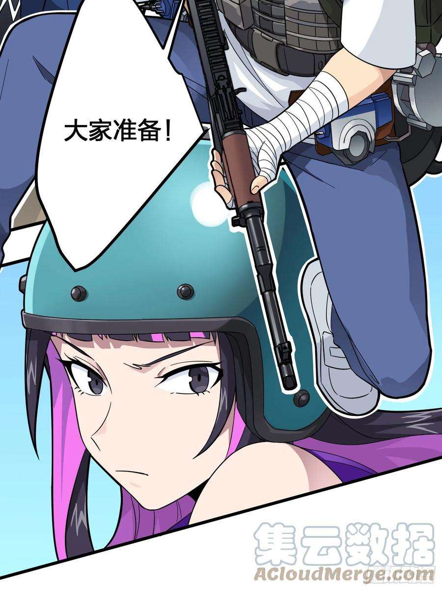 和平精英：描边战神70话.炙热五曜