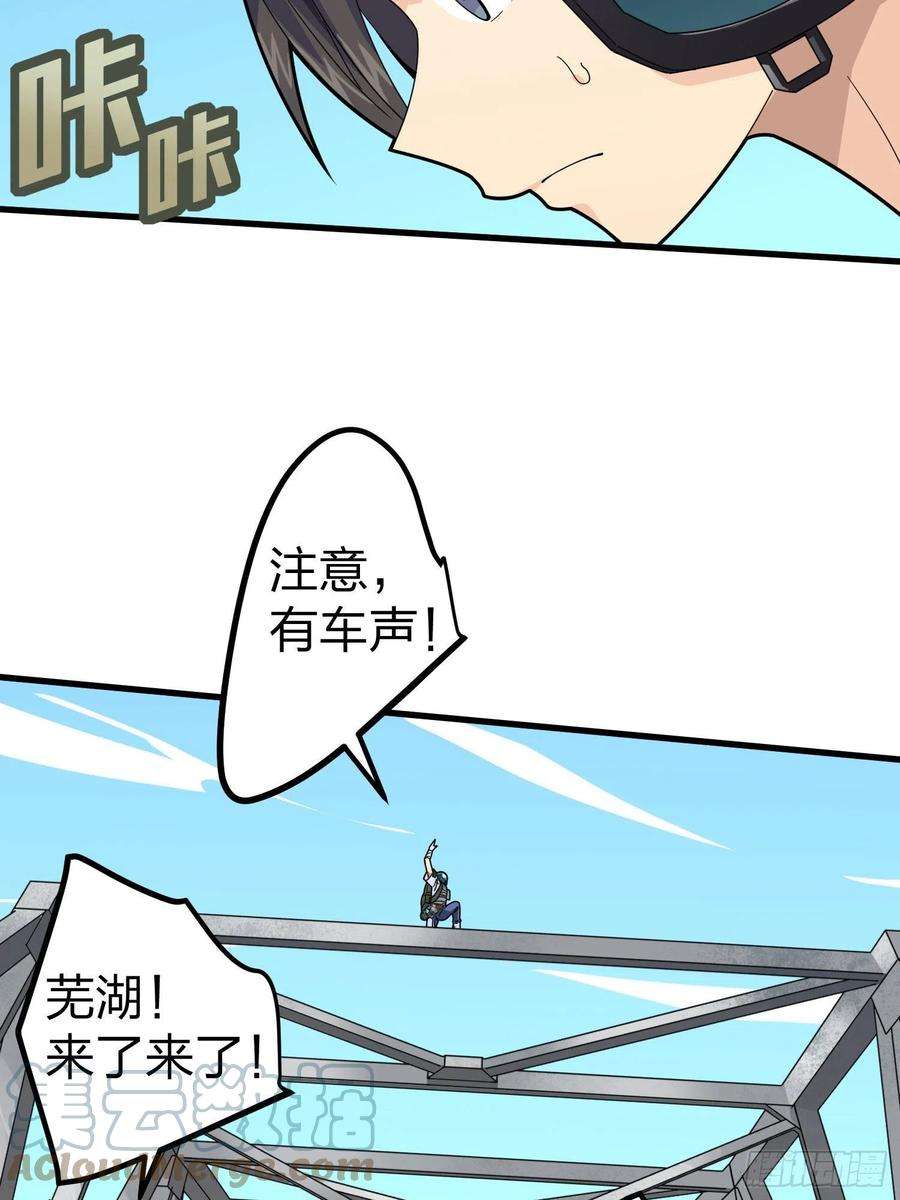 和平精英：描边战神70话.炙热五曜