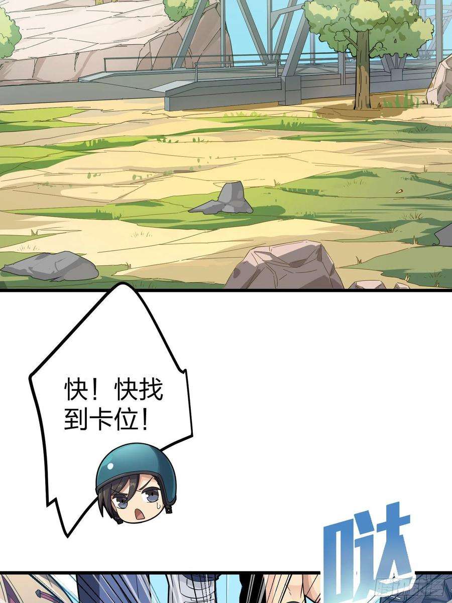 和平精英：描边战神70话.炙热五曜