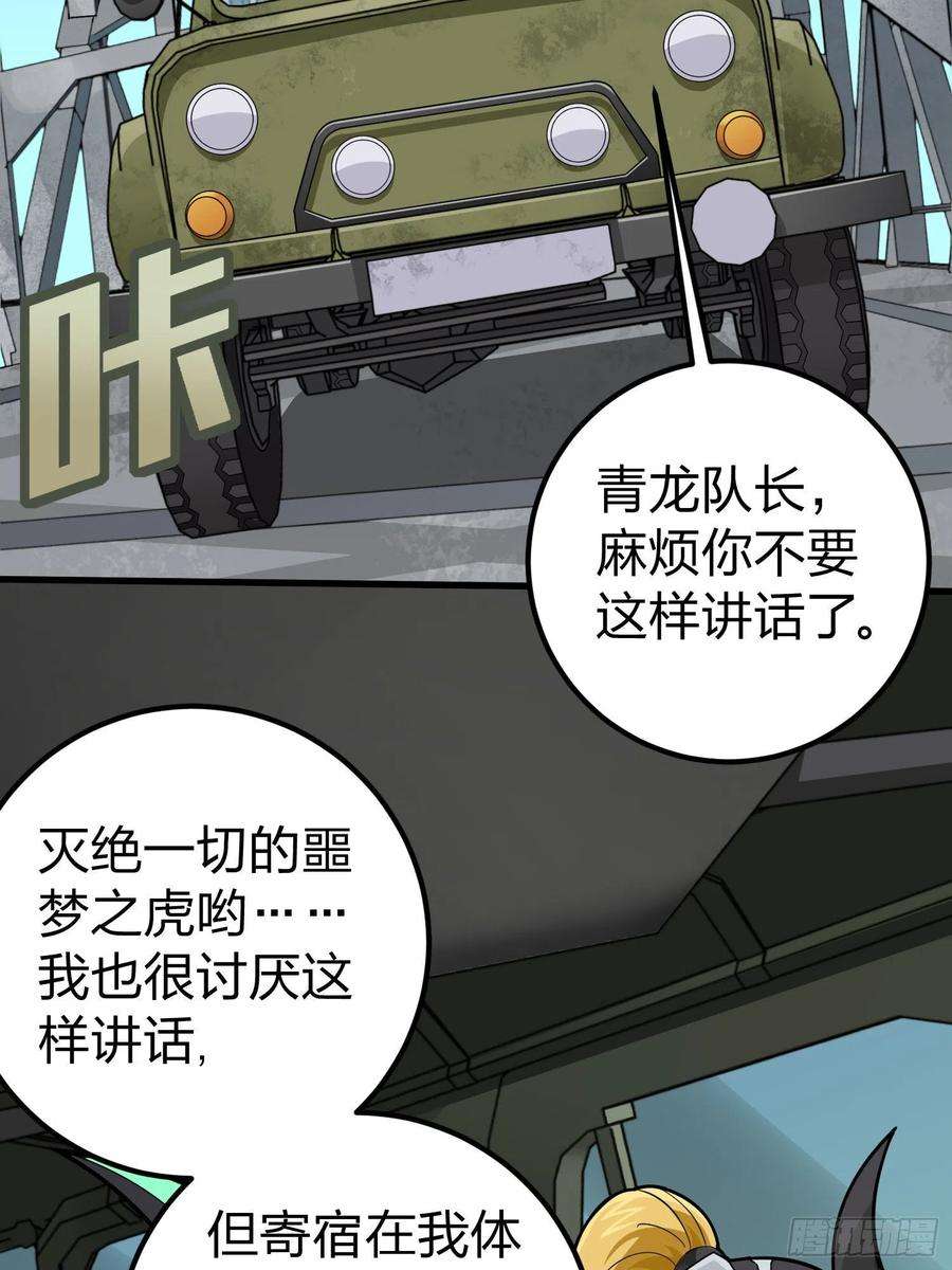 和平精英：描边战神70话.炙热五曜