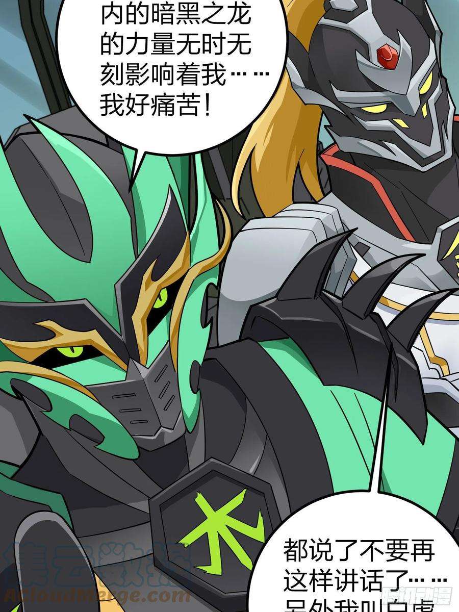 和平精英：描边战神70话.炙热五曜