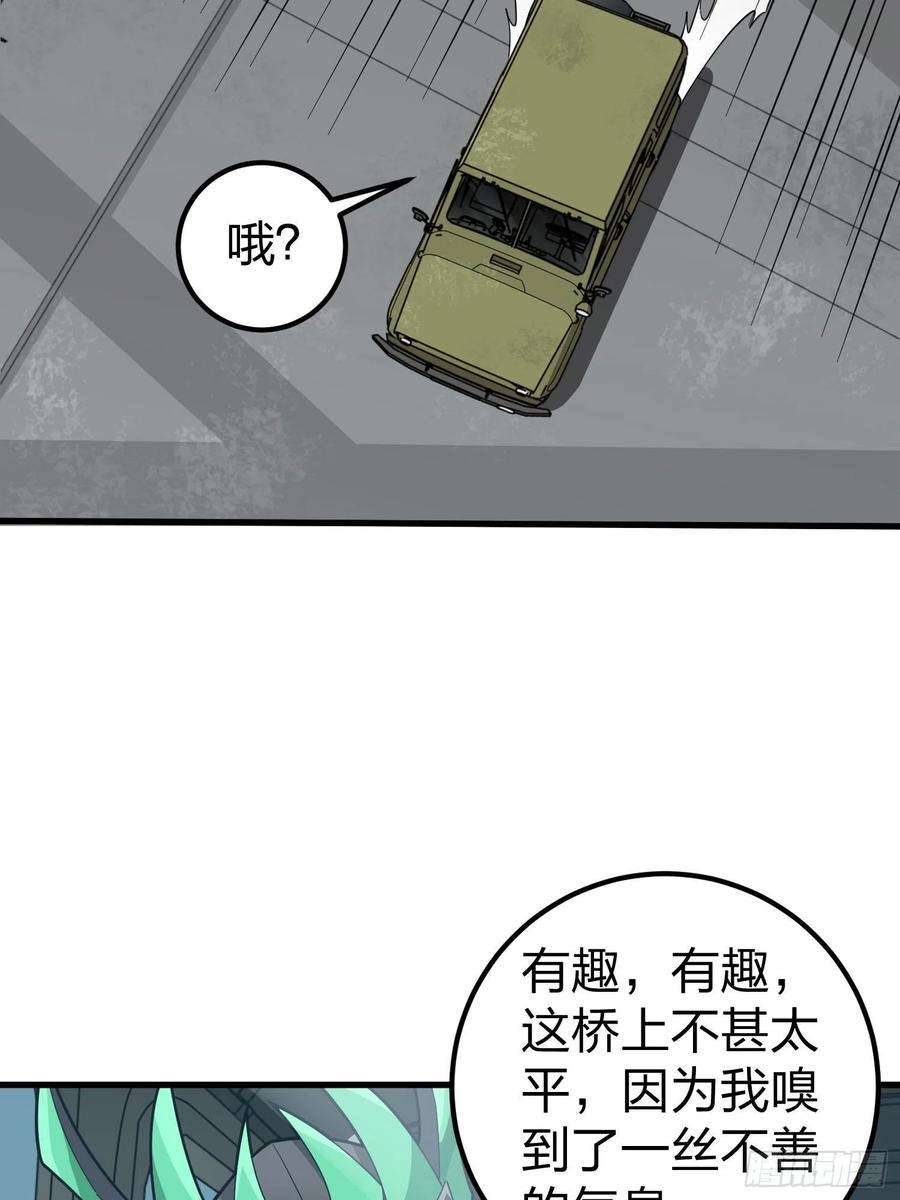 和平精英：描边战神70话.炙热五曜