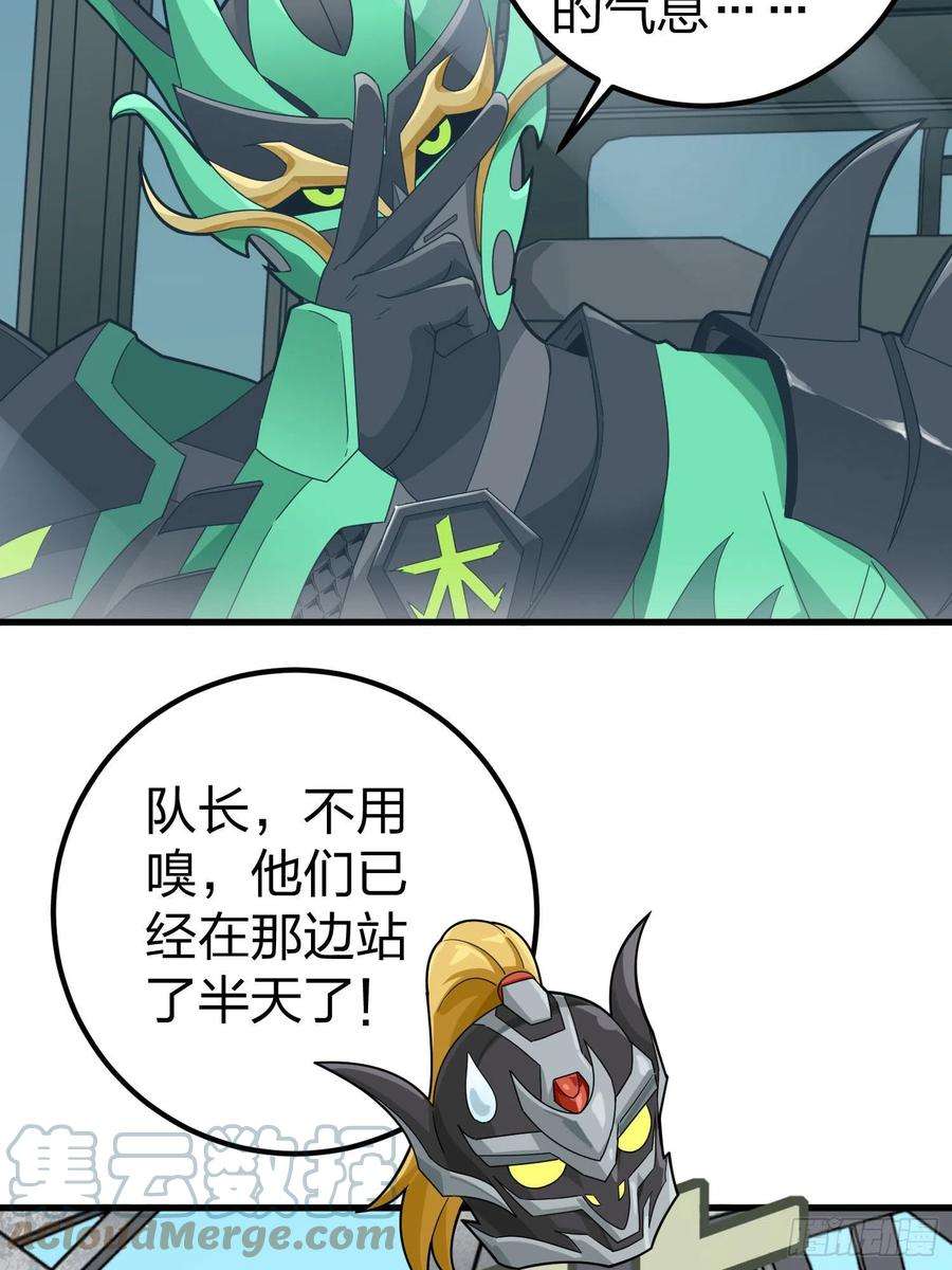 和平精英：描边战神70话.炙热五曜
