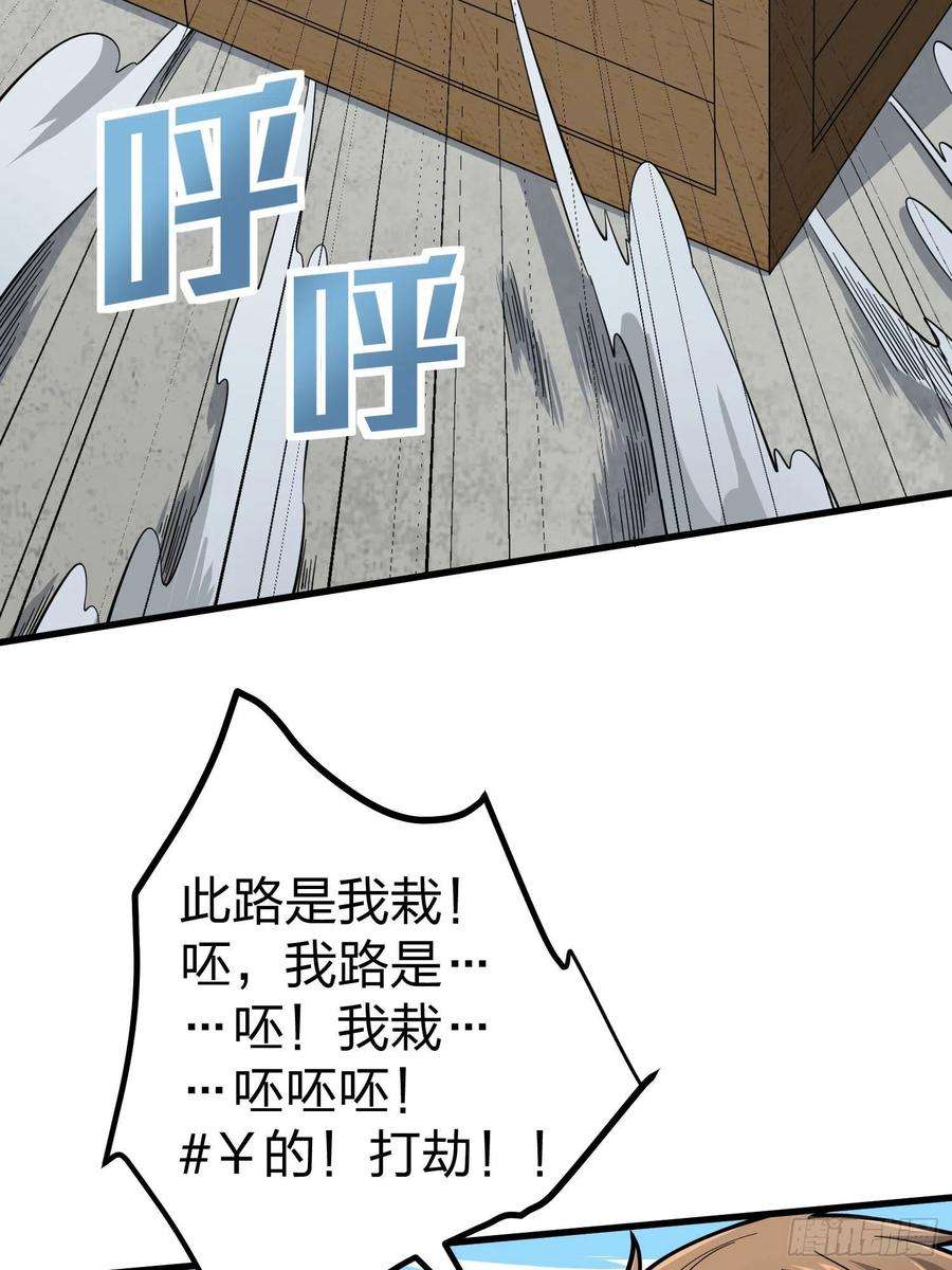 和平精英：描边战神70话.炙热五曜