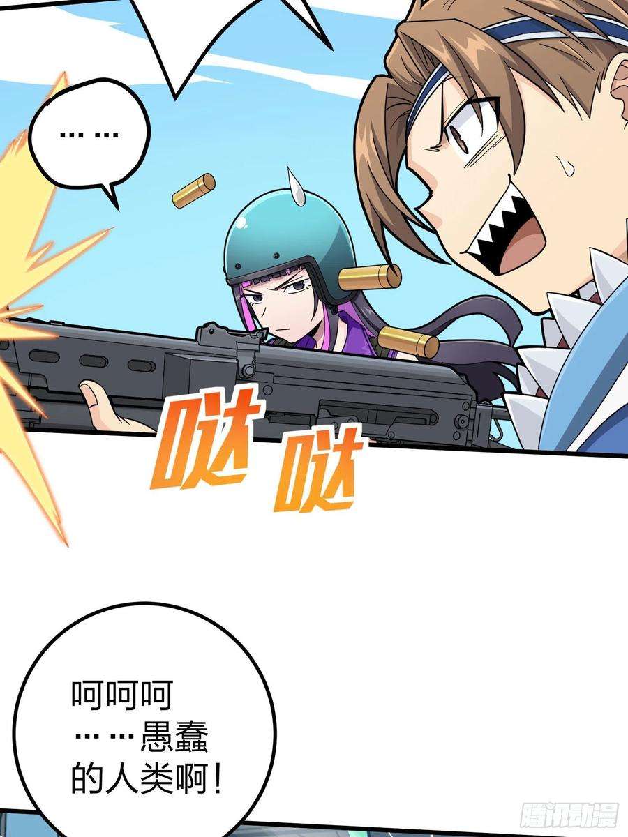 和平精英：描边战神70话.炙热五曜