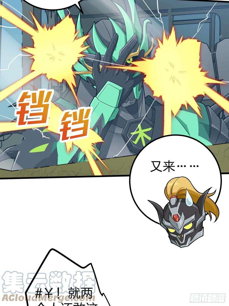 和平精英：描边战神70话.炙热五曜