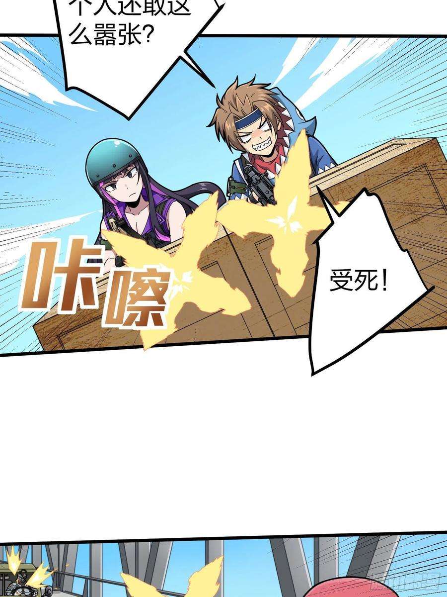 和平精英：描边战神70话.炙热五曜
