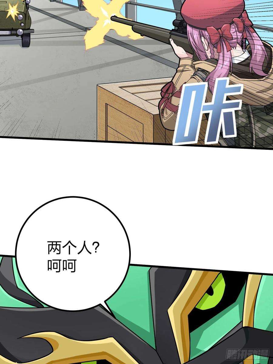 和平精英：描边战神70话.炙热五曜