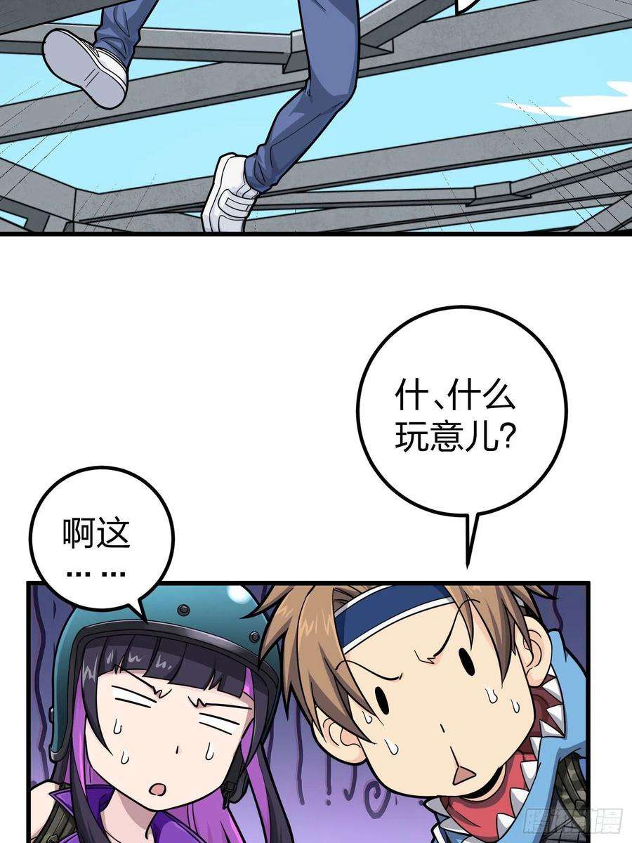 和平精英：描边战神70话.炙热五曜