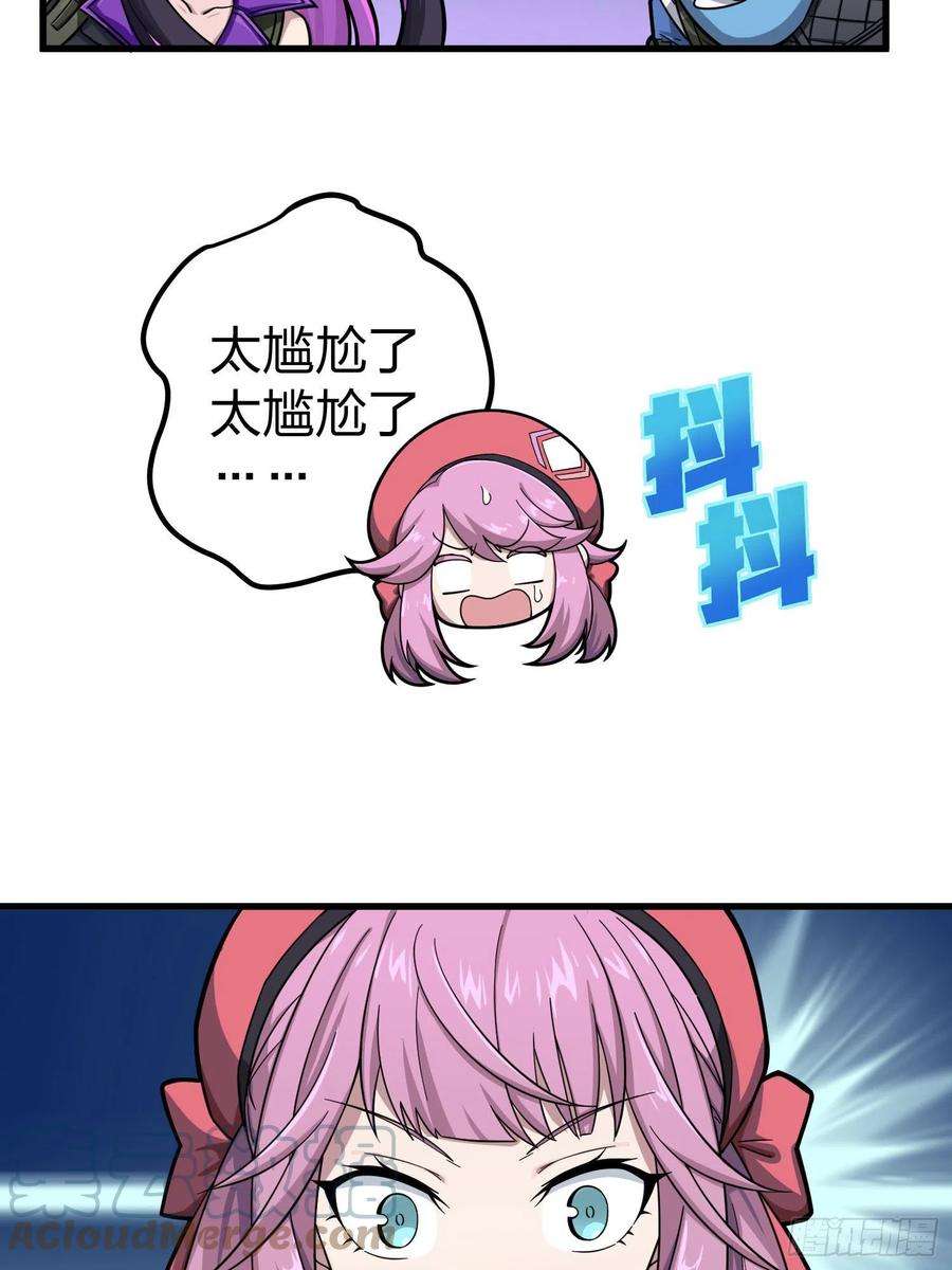和平精英：描边战神70话.炙热五曜