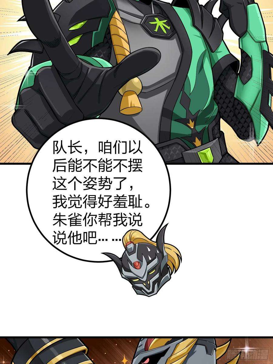 和平精英：描边战神70话.炙热五曜