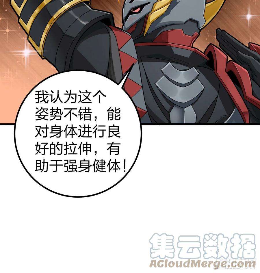 和平精英：描边战神70话.炙热五曜