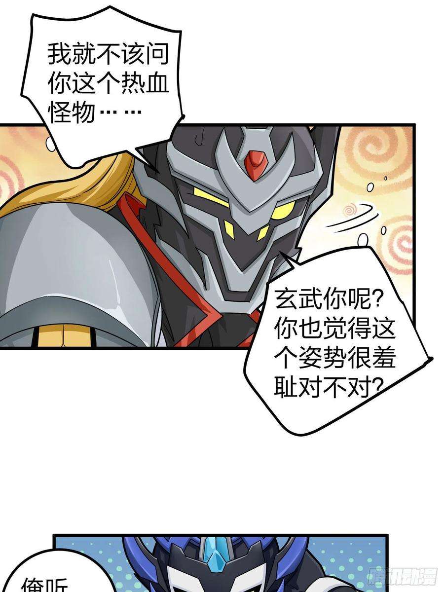 和平精英：描边战神70话.炙热五曜