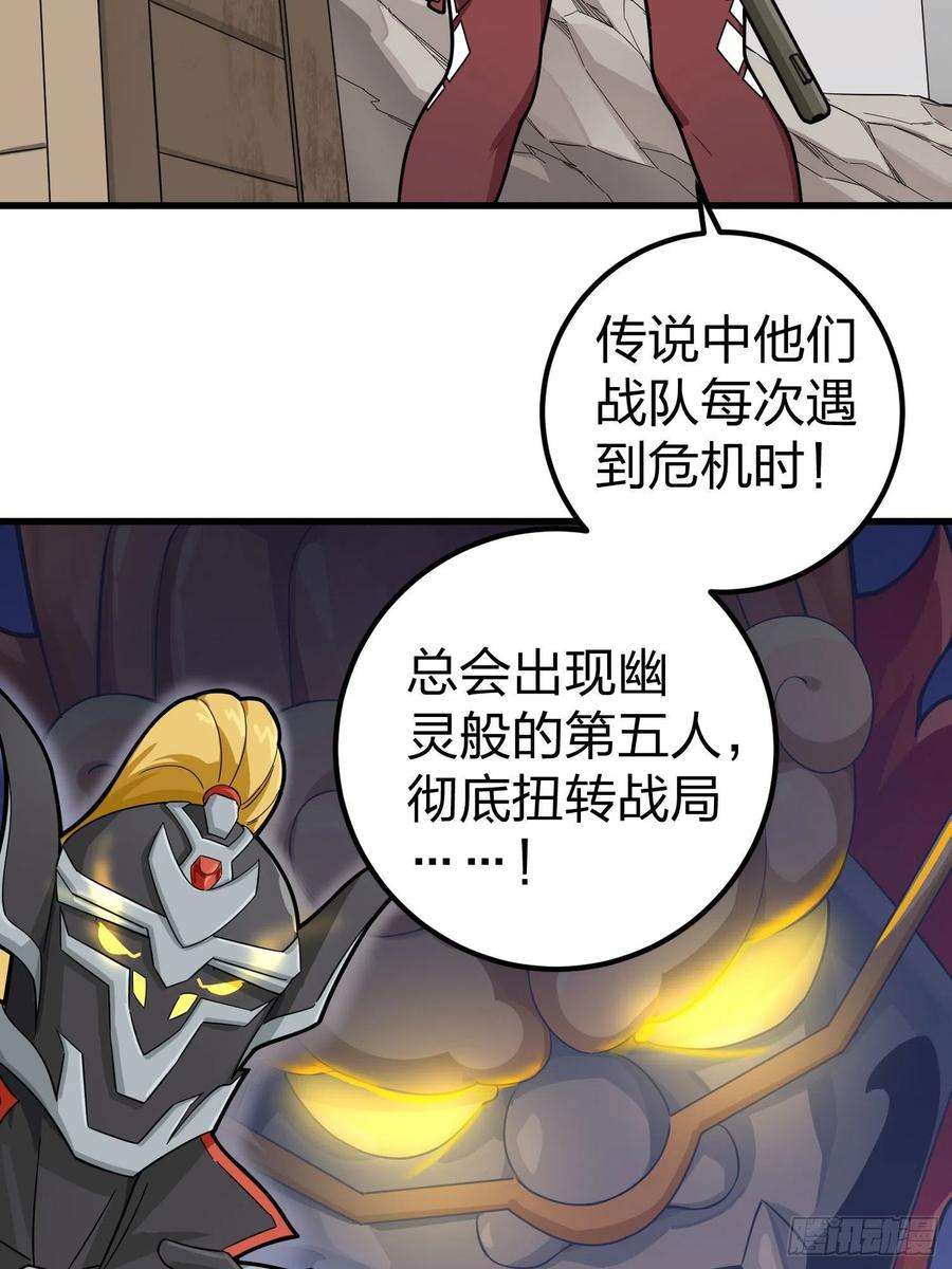 和平精英：描边战神70话.炙热五曜
