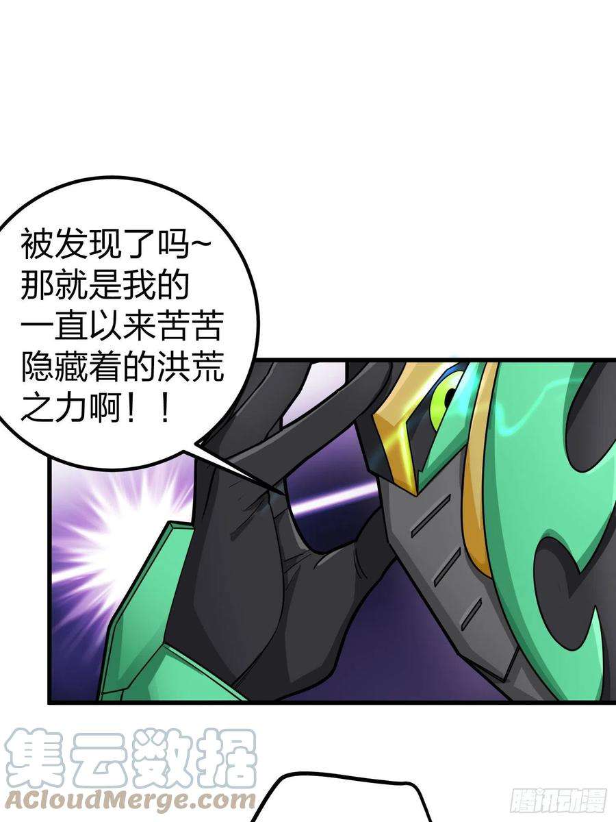 和平精英：描边战神70话.炙热五曜