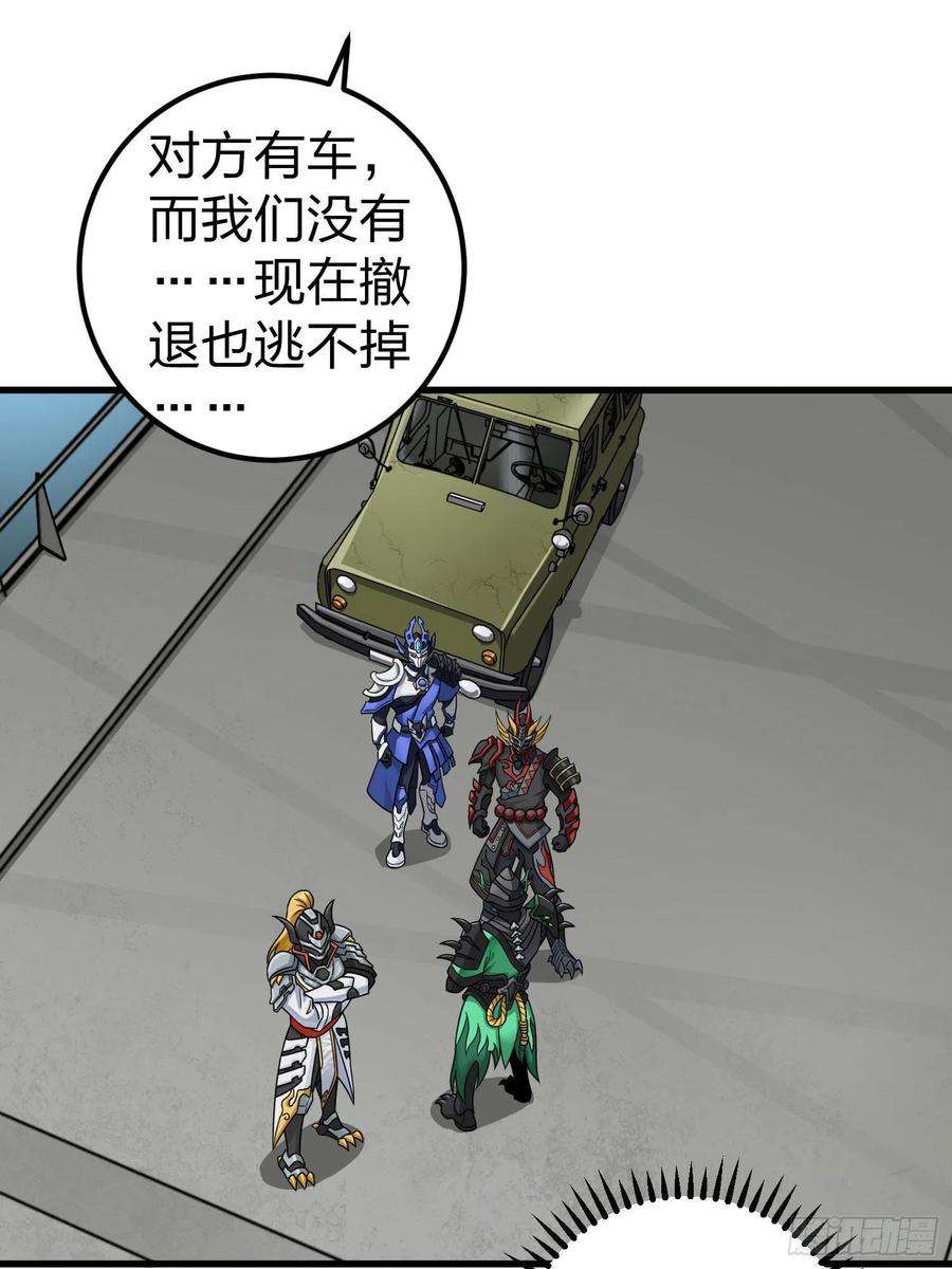和平精英：描边战神70话.炙热五曜