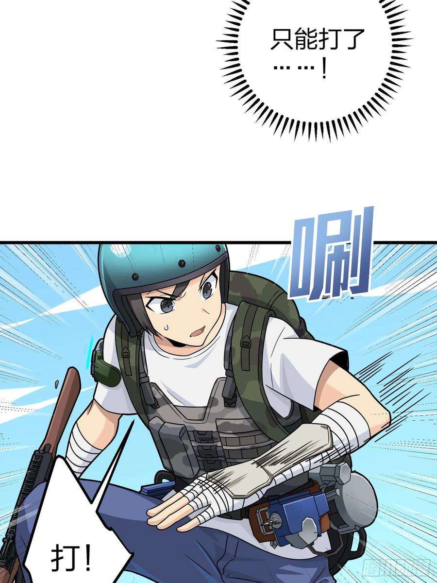 和平精英：描边战神70话.炙热五曜