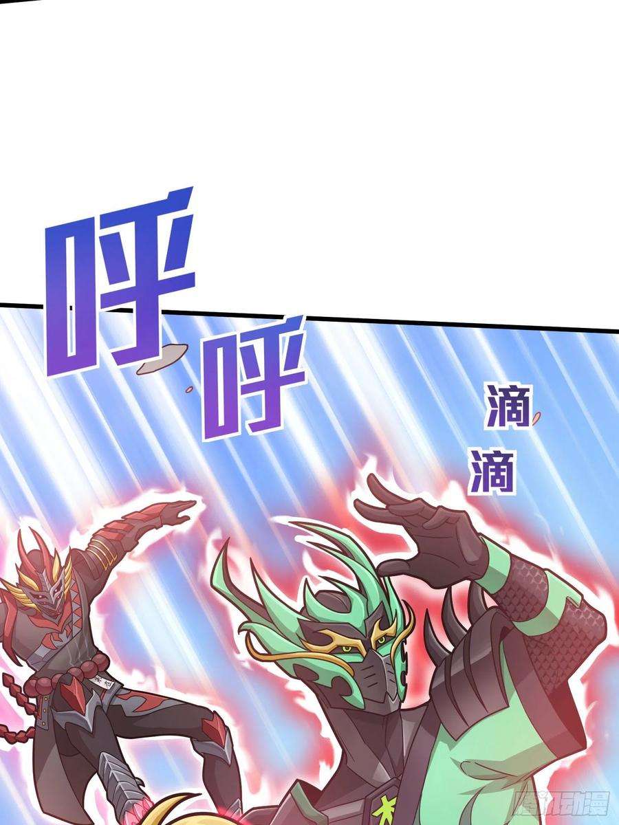 和平精英：描边战神70话.炙热五曜