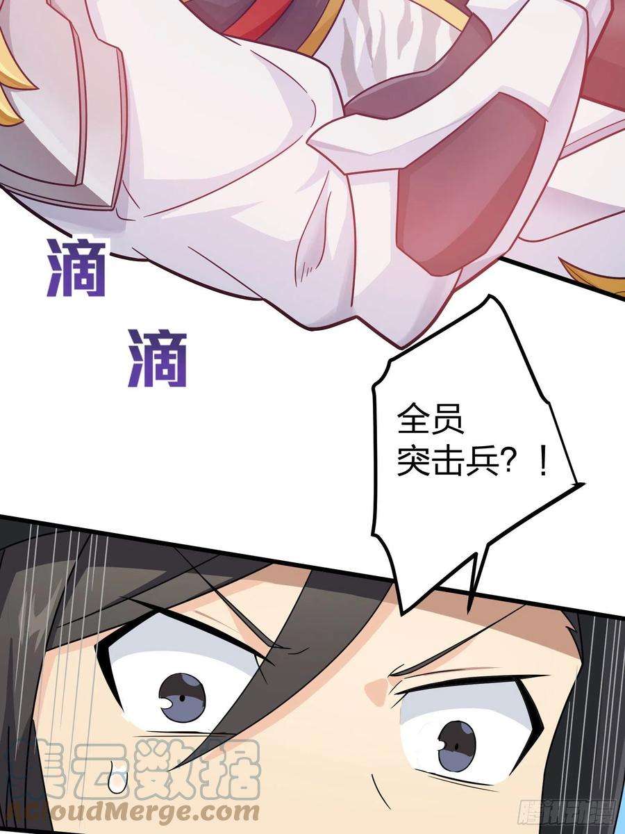 和平精英：描边战神70话.炙热五曜