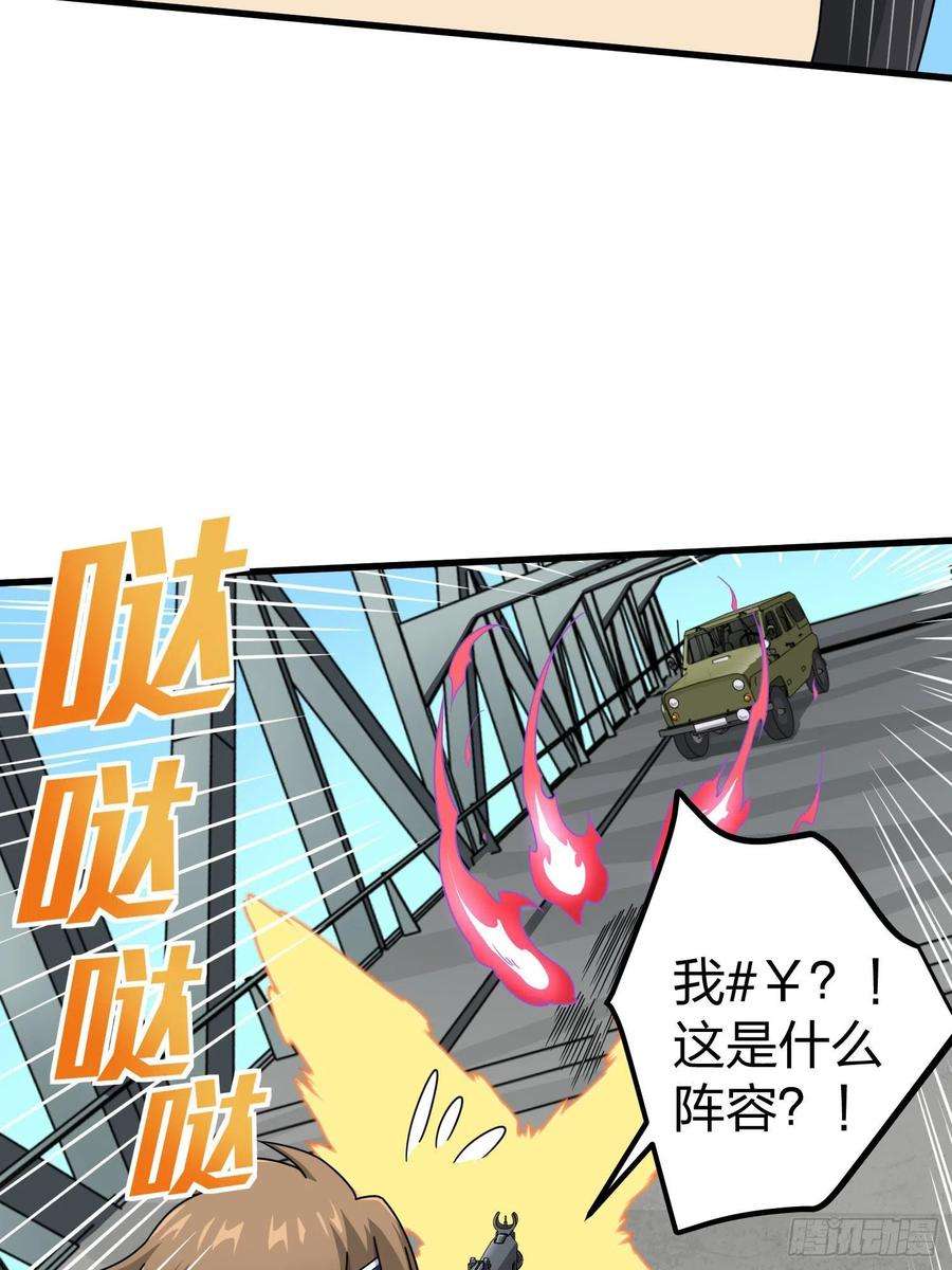 和平精英：描边战神70话.炙热五曜