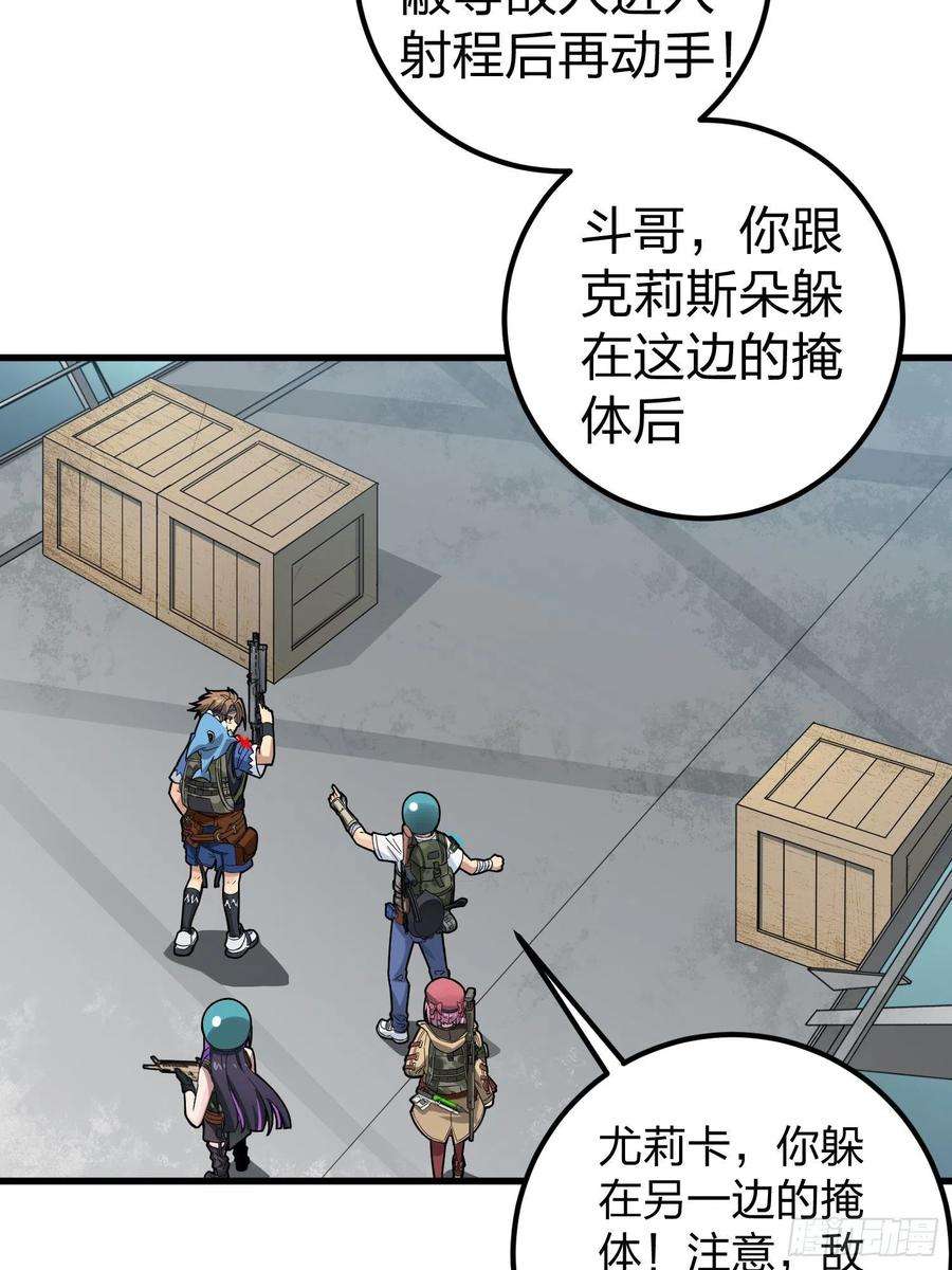 和平精英：描边战神70话.炙热五曜