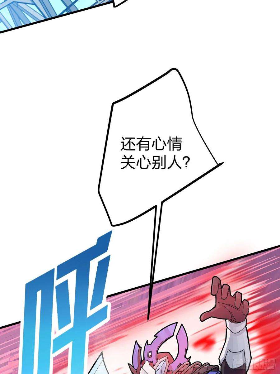 和平精英：描边战神70话.炙热五曜