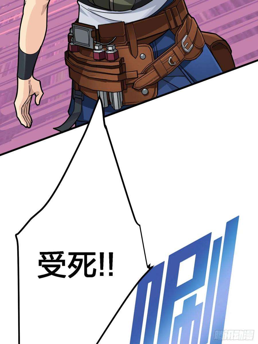 和平精英：描边战神70话.炙热五曜