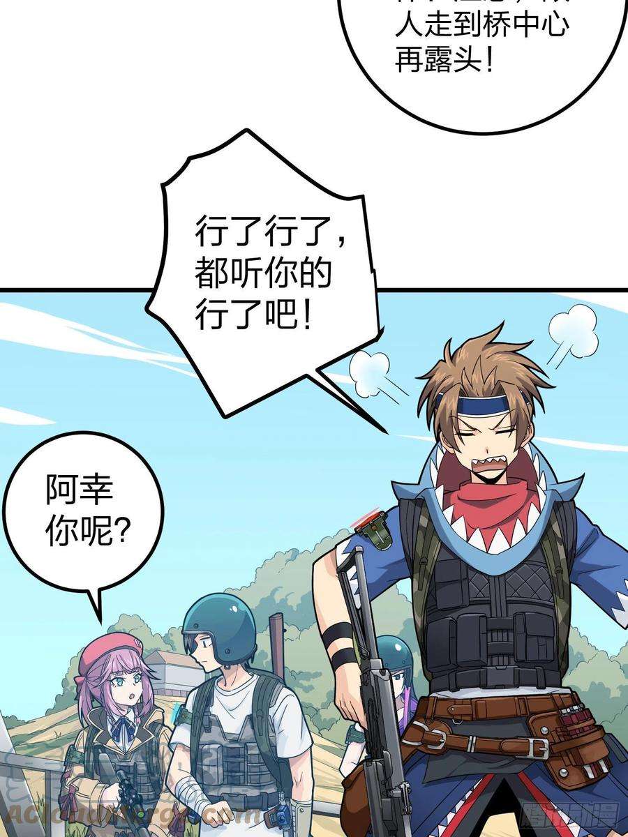 和平精英：描边战神70话.炙热五曜