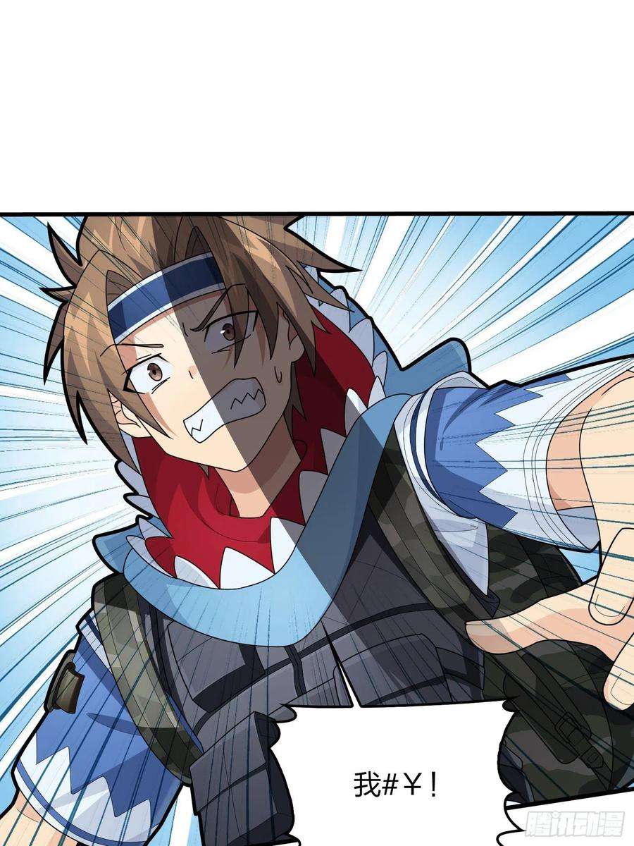 和平精英：描边战神71话.退无可退