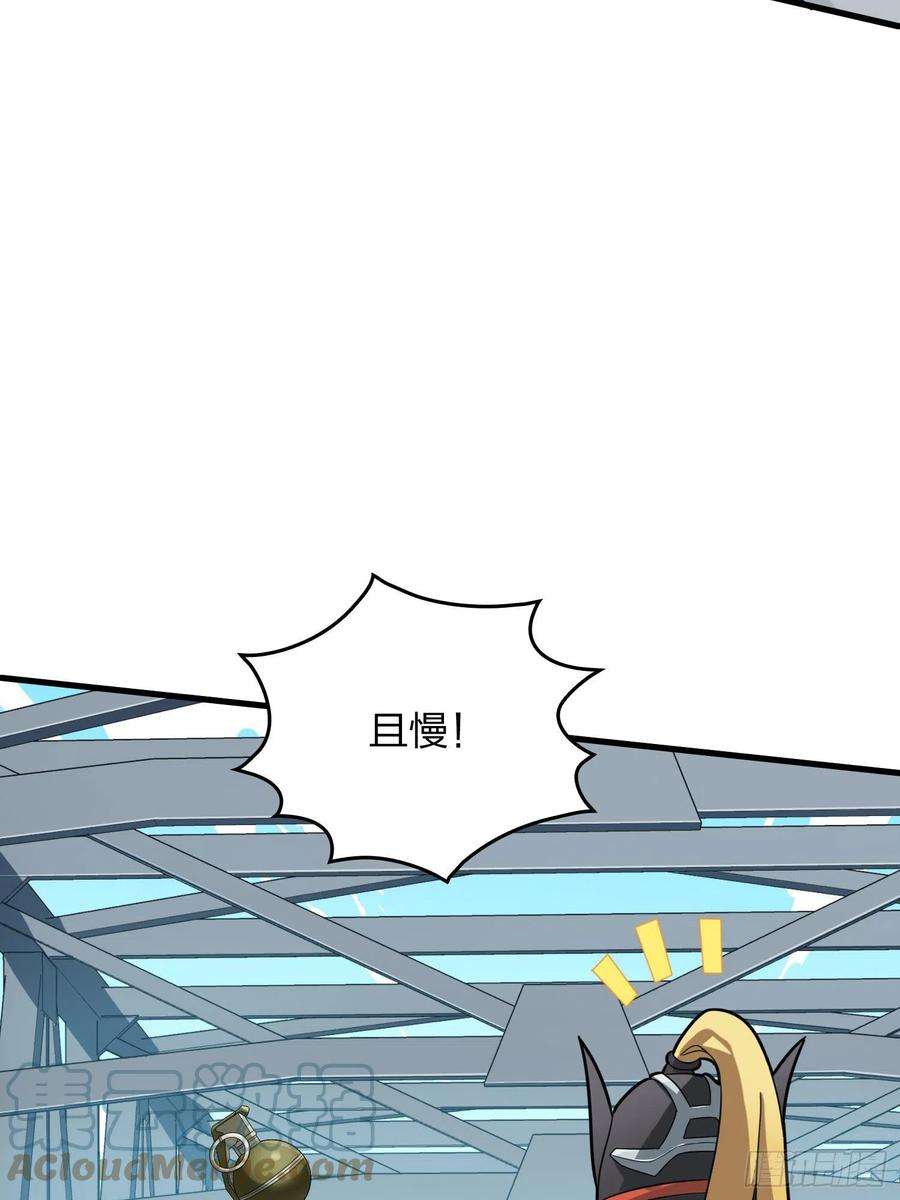 和平精英：描边战神71话.退无可退