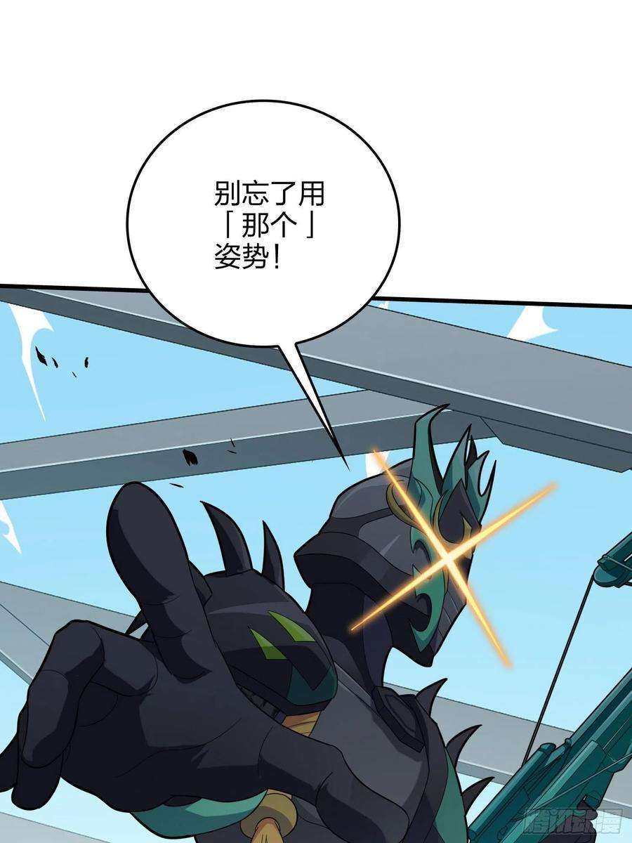 和平精英：描边战神71话.退无可退